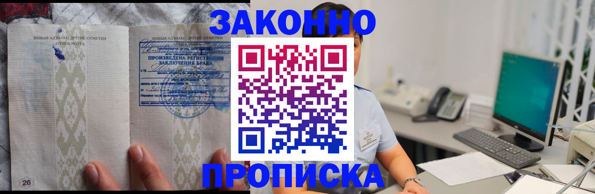 регистрация для дет. сада в Кореновске