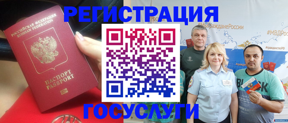 регистрация для школы в Кореновске